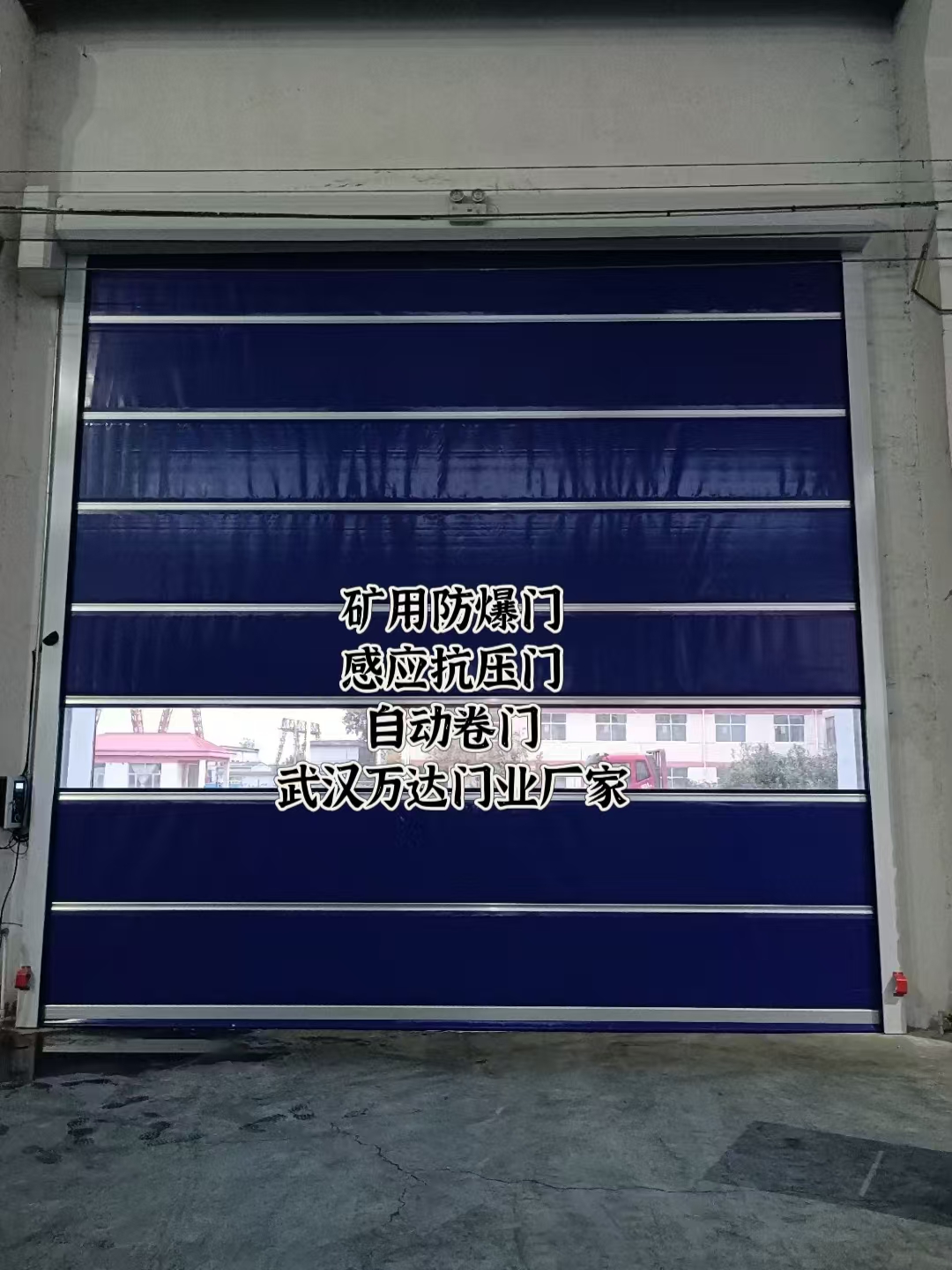海珠自动调节风门,感应风控风窗